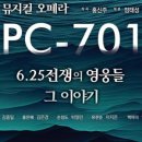 SUPPORT PC 이미지