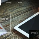 의료법인혜명심의료재단 울산병원 사이버 연수원 (http://ush.acastar.co.kr/)