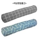 국내생산 바디필로우 120cm 이미지