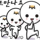 (주)아그집쭈꾸미
