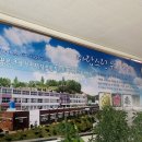 합천여자고등학교 이미지