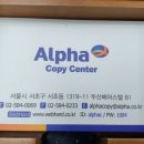 알파카피센터 이미지