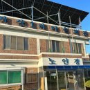 거산경로당 이미지