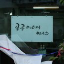 3씨미디어