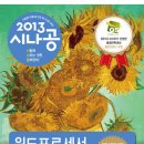 더컴퓨터