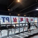 더 라이프 복싱 이미지