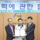 한국양계(주) 네이버블로그