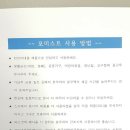 한누리 태권도 이미지