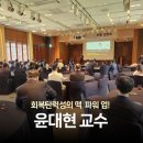한국호스피탈리티서비스교육원