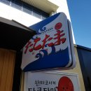 청년꼬마김밥