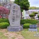 야로초등학교 이미지
