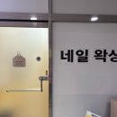 뷰티오르유