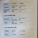 기초 필수 스페인어 단어공부 이미지