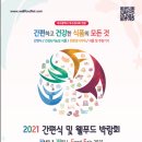 대구서변동우체국 이미지