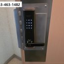 수송공원쉐르빌경로당 | 군산보조키 미장동 삼성쉐르빌아파트 열쇠 번호키 도어락 출장설치 수리