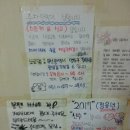 명진헤어모드 | 잘쓰는곳/ 영도 부적으로 유명한 간판 없는 집 다녀온 후기(+ 주소, 영업시간, 주차, 가격, 연락처 등)