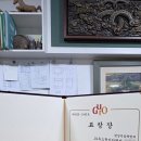 js목조형아카데미
