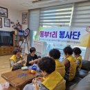 동부1리 티스토리