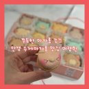 바빈스커피안양센트럴헤센점 | 안양 마카롱 맛집 머랭퀸｜캐릭터 수제마카롱 12구 선물세트 택배후기