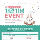 양주 회천청소년문화의집 경기인터넷신문