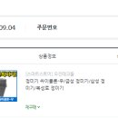 삼성정미기