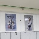 경희대성웅태권도 이미지