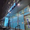 법문서적 이미지