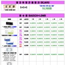 으뜸플러스 역삼점 이미지