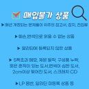 하하청소