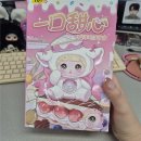 베이비쓰리 인형｜큐티 깜찍 다 가지고 있는｜내돈내산 후기