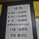 중앙한증막 이미지