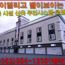 더죤무인텔 이미지