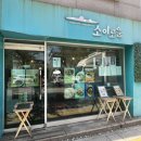소이로움 | [맛집] 서울 경복궁역 서촌 비건 식당 맛집 소이로움 | 서촌 직장인의 찐 또간집 솔직후기