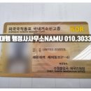행정사사무소나무 이미지