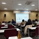 열매맺는 지역아동센터 | 🍒[사랑의열매] 경계선 지능아동의 사회적응력 향상 지원사업 파견전문가 기본교육 🚀