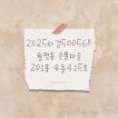 월평북로 이미지