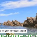 남애갯마을 해수욕장 화장실 이미지