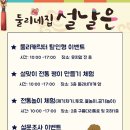 둘리뮤지엄 네이버블로그