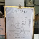 금성미용실 - 남원시 | 금성미용실