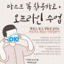 미깡일본어