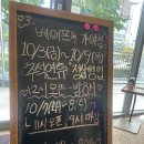 남산정 | 남산정 전자담배, 찐한 포도맛에 취해버리기 좋은 액상 모코 그레이프샤워