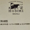 혼미 삼성본점