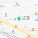대경복지코아