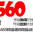 한보라3단지 사거리(4단지) 이미지