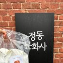 유천문화사