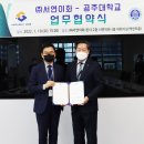 이화글로벌