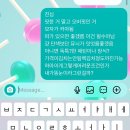 신일기사식당 | 네가 앉아 있던 그 하얀 의자만이 네 향기를 기억하고