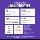 예솜기획 네이버블로그