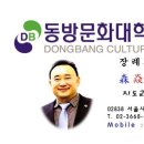 대한장례지도사교육원 Daum카페