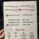 광희문 | 인덕원 맛집 광희문 인덕원본점 후기(feat. 애견동반, 유아동반)
